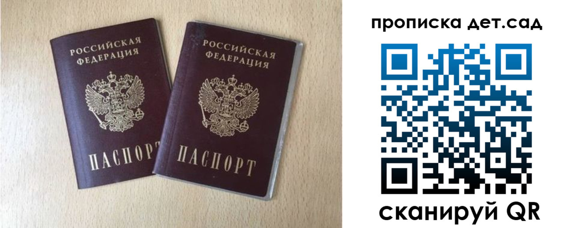 временная регистрация законно в Полевском