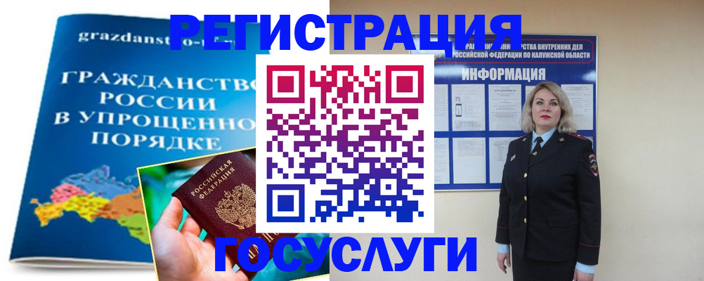 прописка в Полевском