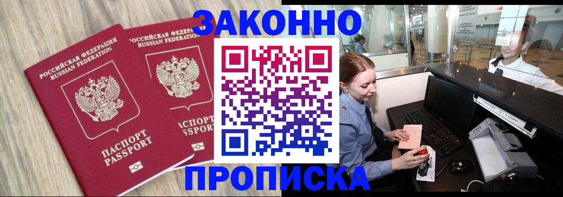 регистрация для дет. сада в Полевском