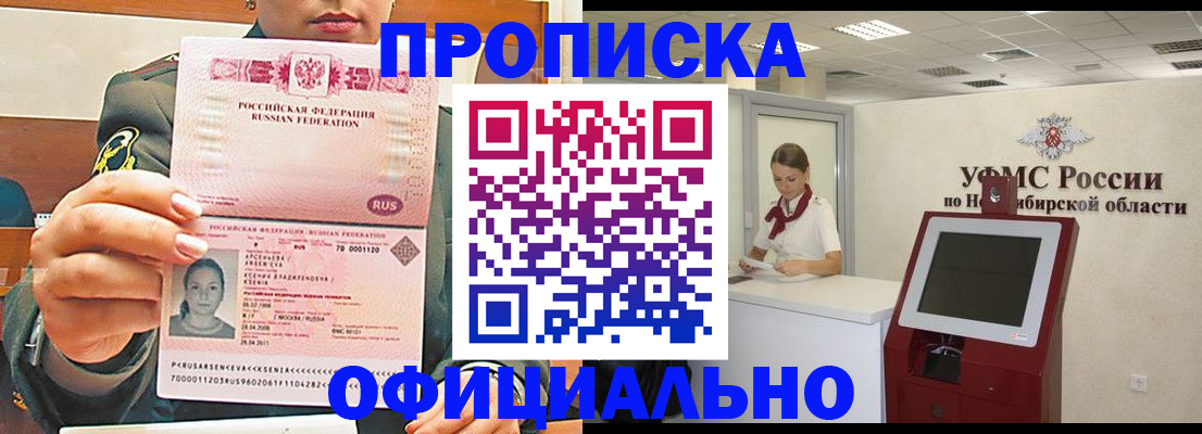 найти адрес прописки в Полевском